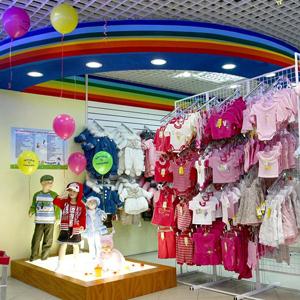 Детские магазины Лабинска