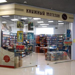 Книжные магазины Лабинска
