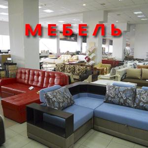 Магазины мебели Лабинска