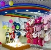 Детские магазины в Лабинске