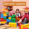 Детские сады в Лабинске