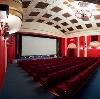 Кинотеатры в Лабинске