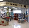 Книжные магазины в Лабинске