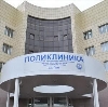 Поликлиники в Лабинске