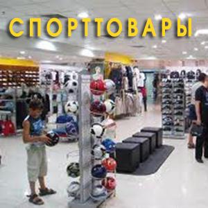 Спортивные магазины Лабинска